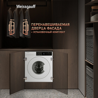 картинка Стиральная машина встраиваемая Weissgauff WMI 54127 D 