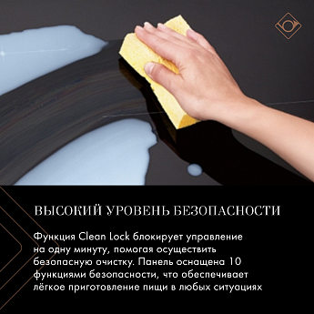 картинка Индукционная варочная панель De Dietrich DPI595ABT INFINITE BLACK 