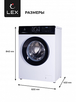картинка Стиральная машина с функцией пара Lex LWM06010WBLD  картинка Стиральная машина с функцией пара Lex LWM06010WBLD