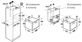 картинка Микроволновая печь встраиваемая Kuppersbusch ML 6330.0 W2  картинка Микроволновая печь встраиваемая Kuppersbusch ML 6330.0 W2