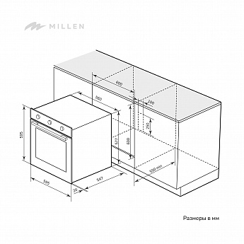 картинка Электрический духовой шкаф Millen MEO 601 WH 