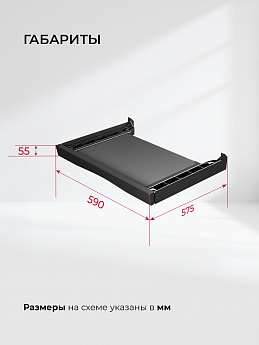 картинка Соеденительный элемент Lex LWM10BL shelf 