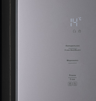 картинка Отдельностоящий холодильник Lex LSB520SLGID 