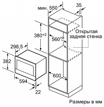 картинка Микроволновая печь встраиваемая Neff C17WR01G0  
