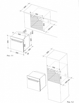 картинка Газовый духовой шкаф Delonghi NSFG 9 XL RUS 
