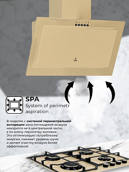 картинка Кухонная вытяжка Lex MIO 500 IVORY 