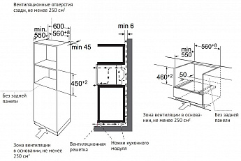 картинка Электрический духовой шкаф с функцией СВЧ Kuppersberg KMW 694 W  картинка Электрический духовой шкаф с функцией СВЧ Kuppersberg KMW 694 W