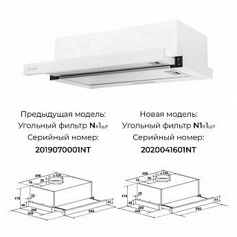 картинка Кухонная вытяжка Lex HUBBLE G 500 WHITE  картинка Кухонная вытяжка Lex HUBBLE G 500 WHITE
