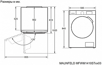 картинка Стиральная машина с паром Maunfeld MFWM1410STWH03 