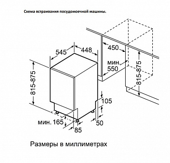 картинка Посудомоечная машина Jacky's JD SB5301 