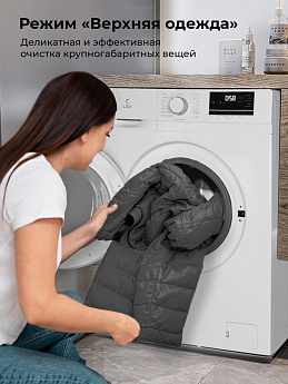 картинка Стиральная машина с функцией пара Lex LWM10012WID  картинка Стиральная машина с функцией пара Lex LWM10012WID