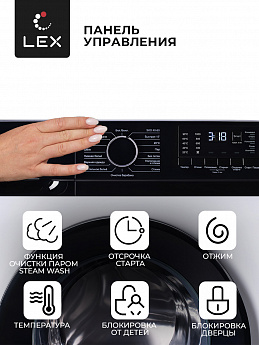 картинка Стиральная машина с функцией пара Lex LWM06010WBLD  картинка Стиральная машина с функцией пара Lex LWM06010WBLD