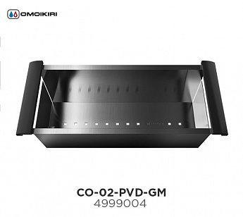 картинка Коландер Omoikiri CO-02-GM  картинка Коландер Omoikiri CO-02-GM