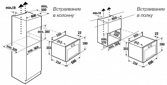 картинка Микроволновая печь Kuppersbusch ML 6330.0 KSM MATTBLACK  