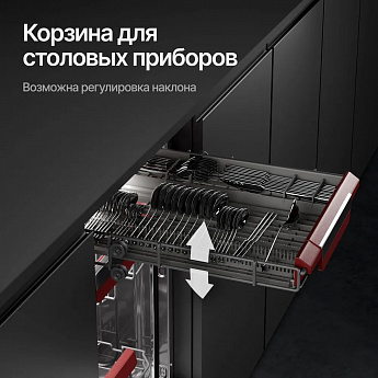 картинка Посудомоечная машина Kuppersberg GLM 6075  картинка Посудомоечная машина Kuppersberg GLM 6075