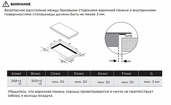картинка Индукционная варочная панель Midea MIH3270 