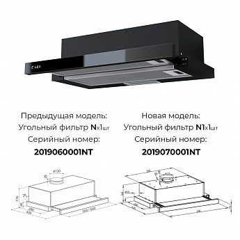 картинка Кухонная вытяжка Lex HUBBLE G 2M 600 BLACK 