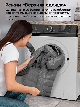 картинка Стиральная машина с функцией пара Lex LWM10012WBIID  картинка Стиральная машина с функцией пара Lex LWM10012WBIID