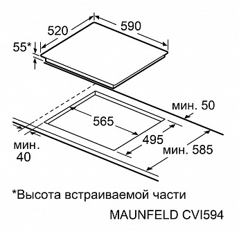 картинка Индукционная варочная панель Maunfeld CVI594SF2BKD Inverter  картинка Индукционная варочная панель Maunfeld CVI594SF2BKD Inverter