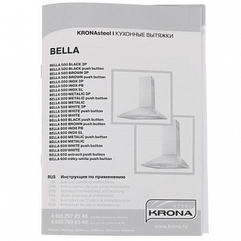 картинка Кухонная вытяжка Krona BELLA 500 INOX PB  картинка Кухонная вытяжка Krona BELLA 500 INOX PB