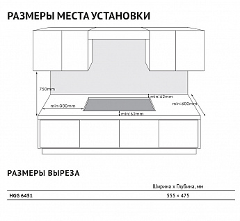 картинка Газовая варочная панель Korting HGG 6451 CTN 