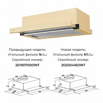 картинка Кухонная вытяжка Lex HUBBLE 500 IVORY  картинка Кухонная вытяжка Lex HUBBLE 500 IVORY