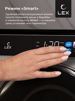 картинка Стиральная машина с функцией пара Lex LWM10012WBLITHD 