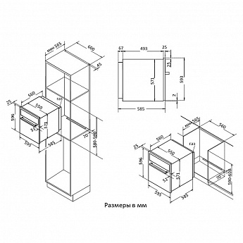 картинка Духовой шкаф Korting OGG 541 CFX  картинка Духовой шкаф Korting OGG 541 CFX