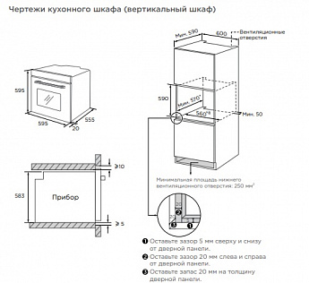 картинка Электрический духовой шкаф Midea MO611107GB черный  картинка Электрический духовой шкаф Midea MO611107GB черный