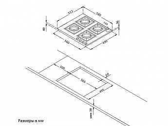 картинка Варочная панель Korting HG 665 CTGX  картинка Варочная панель Korting HG 665 CTGX