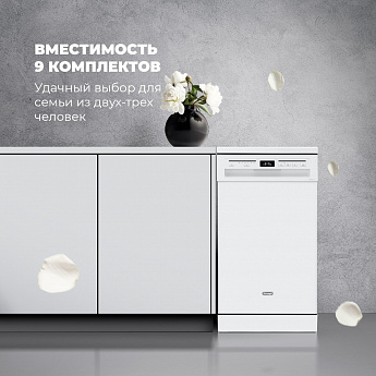 картинка Посудомоечная машина Delonghi DDWS 09S CITRINO  картинка Посудомоечная машина Delonghi DDWS 09S CITRINO