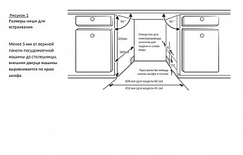 картинка Встраиваемая посудомоечная машина Midea MID60S100i 