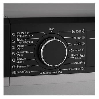 картинка Стиральная машина с сушкой KWD 58L1496 S  картинка Стиральная машина с сушкой KWD 58L1496 S