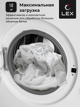 картинка Стиральная машина с функцией пара Lex LWM10012WID  картинка Стиральная машина с функцией пара Lex LWM10012WID
