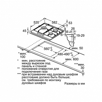 картинка Газовая варочная панель Bosch PCC6A5B90 