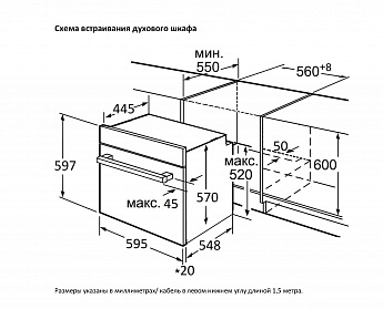 картинка Электрический духовой шкаф Jacky's JO EI7539   картинка Электрический духовой шкаф Jacky's JO EI7539