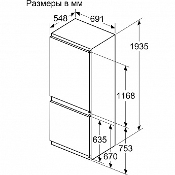 картинка Встраиваемый холодильник Bosch KBN96NSE0 