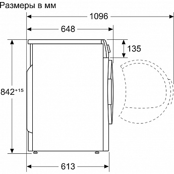 картинка Сушильная машина Bosch WQK25200ME 