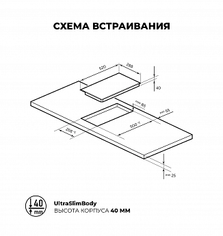 картинка Электрическая варочная панель Lex EVH 321 BL 