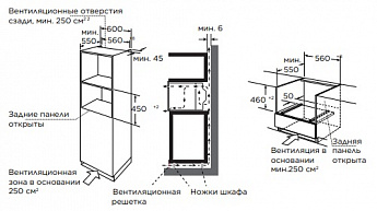 картинка Электрический духовой шкаф Midea MCO82007MBG-I  картинка Электрический духовой шкаф Midea MCO82007MBG-I