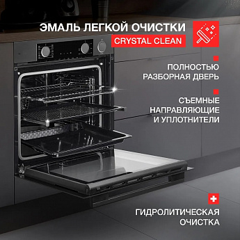 картинка Электрический духовой шкаф с функцией пара Kuppersberg KSO 610 SG  картинка Электрический духовой шкаф с функцией пара Kuppersberg KSO 610 SG