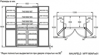 картинка Полувстраиваемый холодильник Maunfeld MFF190NFB01 черный 