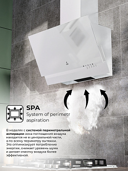 картинка Кухонная вытяжка Lex MERA 600 WHITE  картинка Кухонная вытяжка Lex MERA 600 WHITE