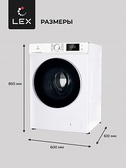 картинка Стиральная машина Lex LWM12012WID 