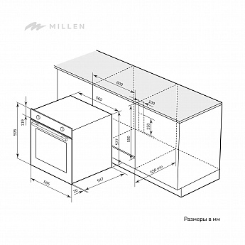 картинка Электрический духовой шкаф Millen MEO 6001 BL  картинка Электрический духовой шкаф Millen MEO 6001 BL