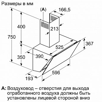 картинка Кухонная вытяжка Bosch DWK67PJ60T черная  картинка Кухонная вытяжка Bosch DWK67PJ60T черная