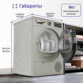 картинка Сушильная машина Bosch WQG1420XME  картинка Сушильная машина Bosch WQG1420XME