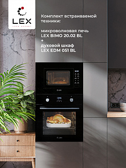 картинка Микроволновая печь Lex BIMO 20.02 BL 
