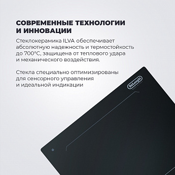 картинка Варочная панель Delonghi SLI 302 RUS  картинка Варочная панель Delonghi SLI 302 RUS