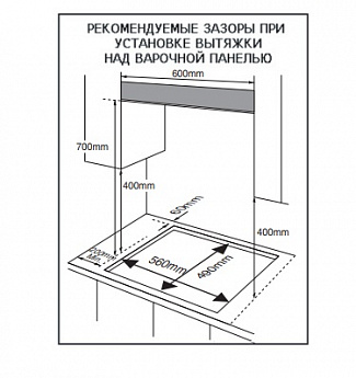 картинка Газовая варочная панель Midea MG697TGW белая 